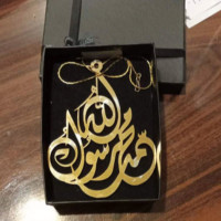  Car Hanging Gold Plated MUHAMMAD PBUH CALLIGRAPHY WITH CHAIN